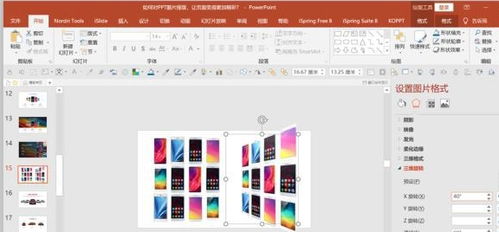 告別單調(diào)，6個(gè)技巧讓PPT圖文排版瞬間提升設(shè)計(jì)感